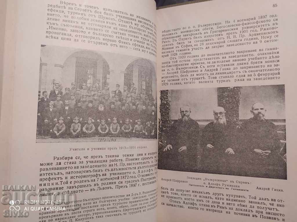 Delivery of The work of the resurrected fathers many photos - before 1945