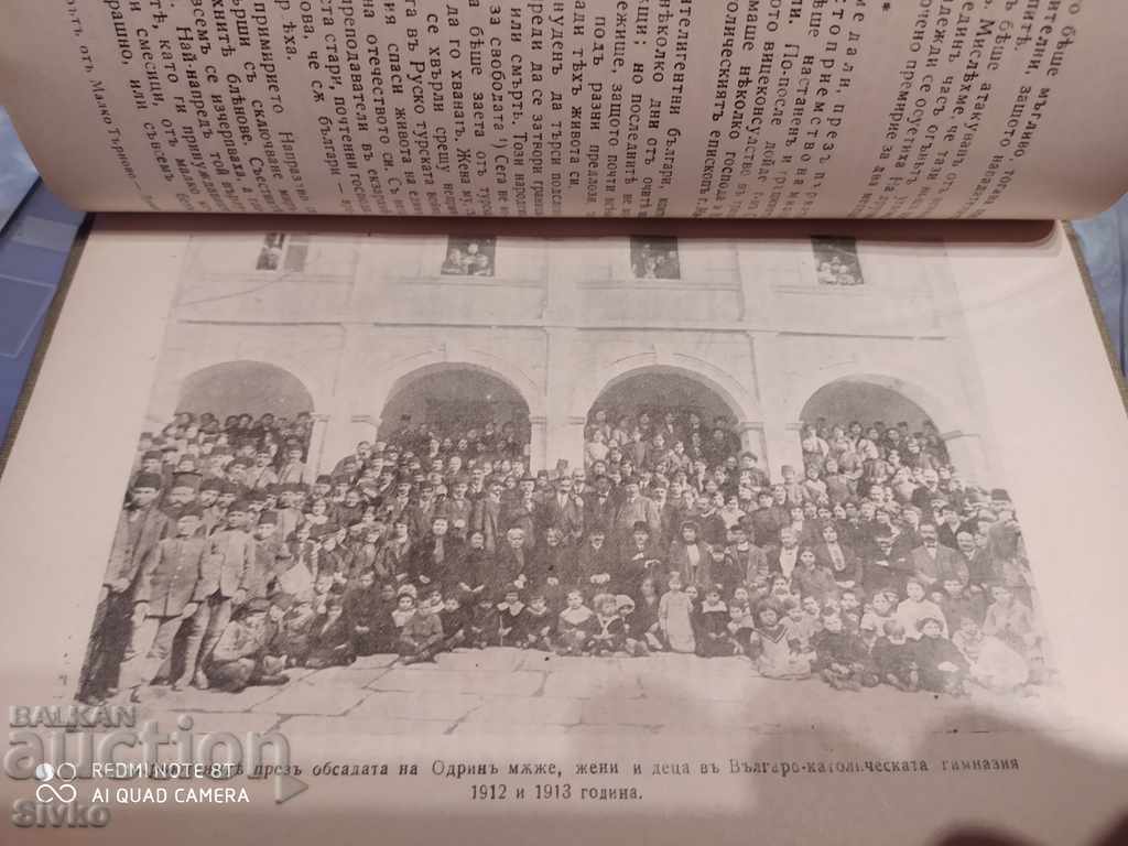 The work of the resurrected fathers many photos - before 1945 - 5