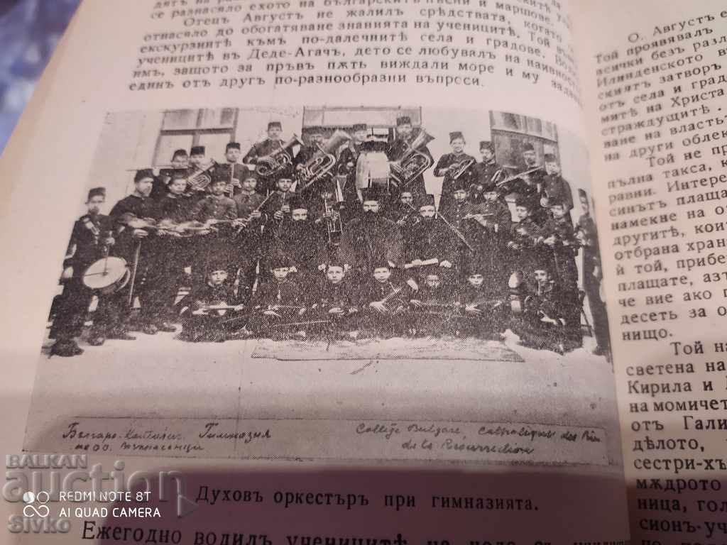 The work of the resurrected fathers many photos - before 1945 - 6