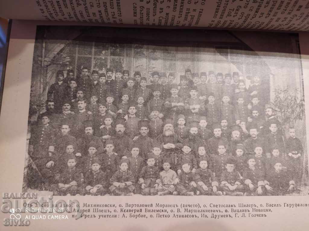 The work of the resurrected fathers many photos - before 1945 - 7