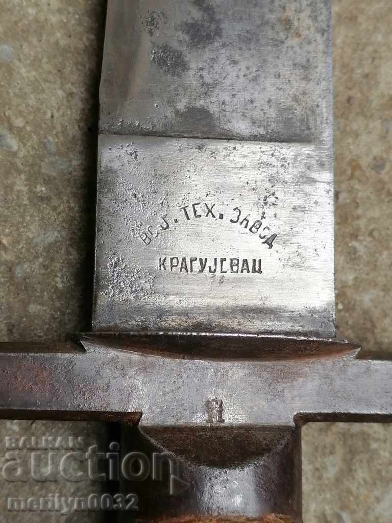 Satar sârbesc 1897 sabie, baionetă, sabie cuțit pumnal lamă - 5