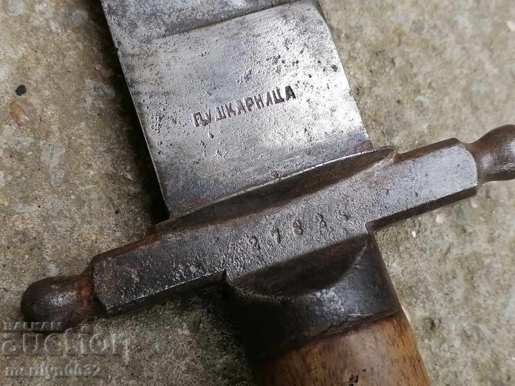Satar sârbesc 1897 sabie, baionetă, sabie cuțit pumnal lamă - 6
