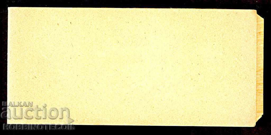 Auction RUSSIA RUSSIA UNUSED ENVELOPE 1 kopeck Auction RUSSIA RUSSIA UNUSED ENVELOPE 1 kopeck