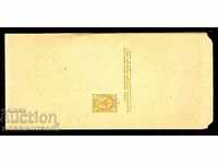 RUSSIA RUSSIA UNUSED ENVELOPE 1 kopeck