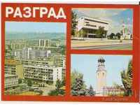 Κάρτα Βουλγαρία Razgrad 3 *