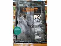 LIGHT Magazine, interesting materials 4
