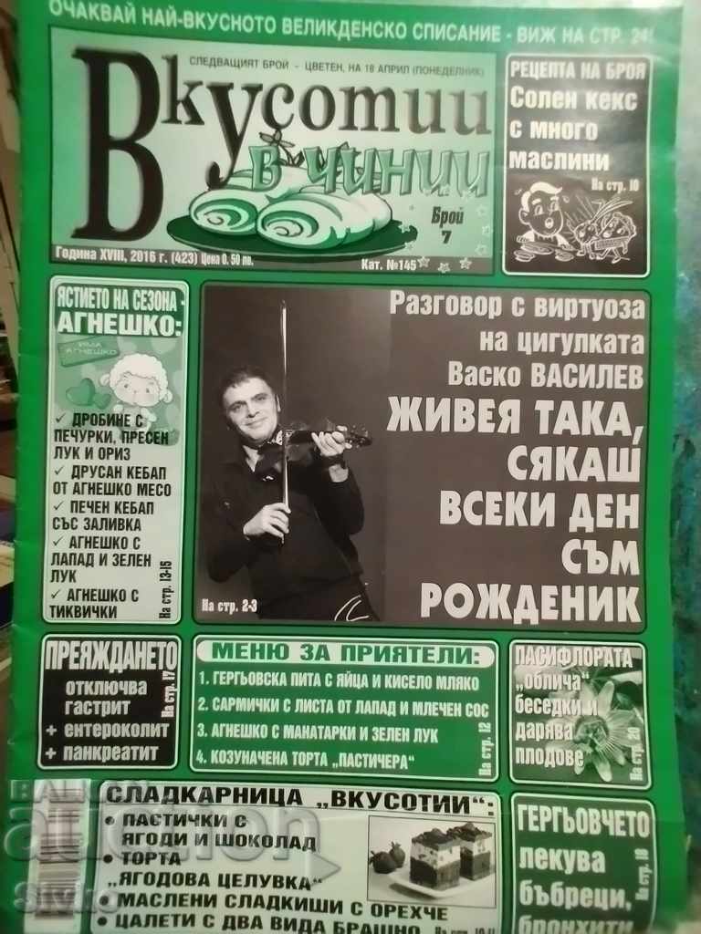 Revista Vkusotii pe o farfurie, numărul 7, 2016
