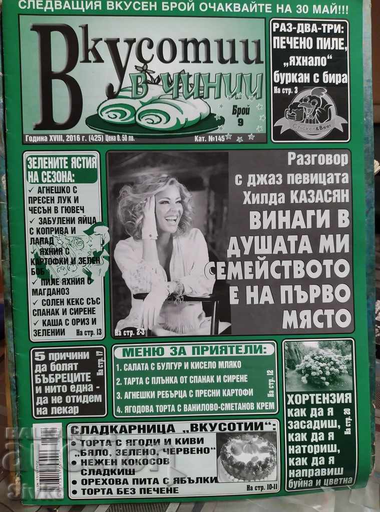 Revista Vkusotii pe o farfurie, numărul 9, 2016