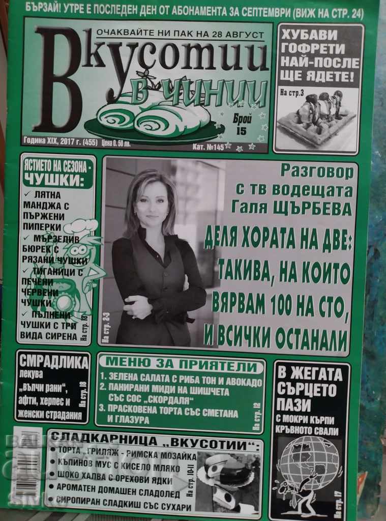Revista Vkusotii pe o farfurie, numărul 15, 2017