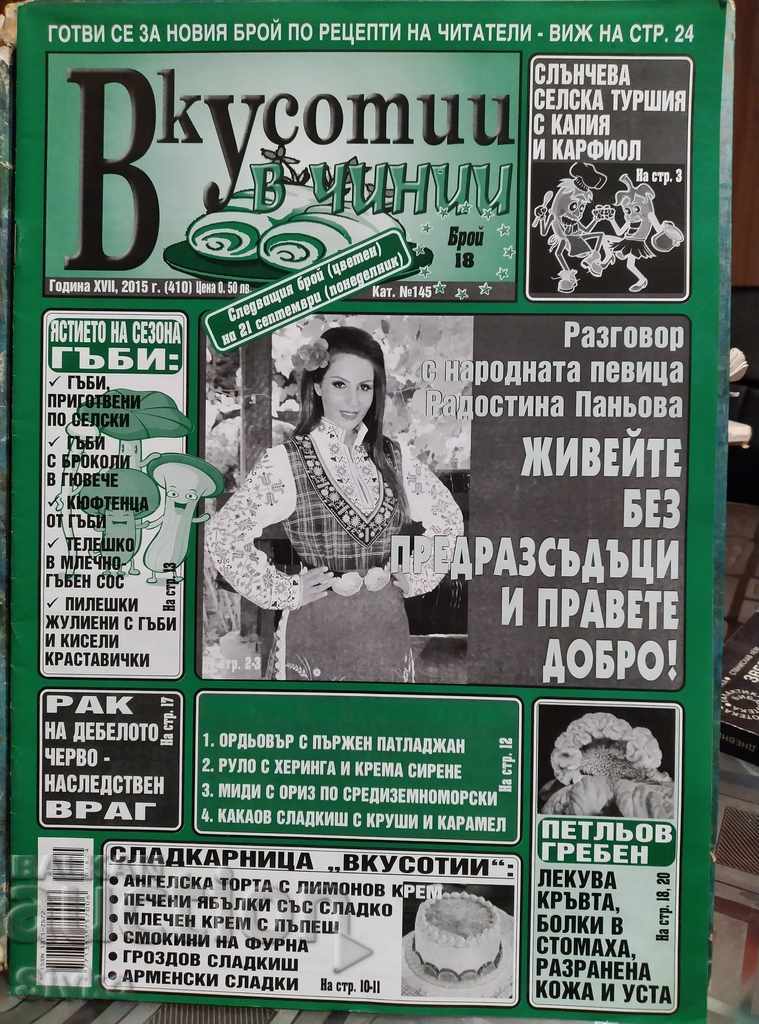 Vkusotii magazine on a plate, issue 18, 2015
