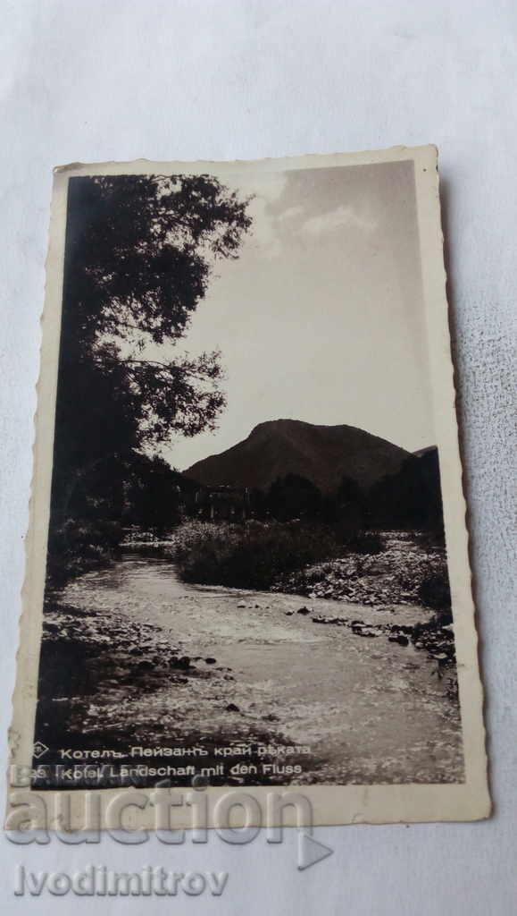 Τοπίο καρτ ποστάλ δίπλα στον ποταμό 1935