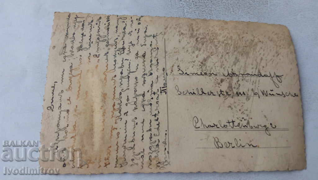 PK Sliven The mineral baths near Tundzha with price 3.35 BGN | € 1.71