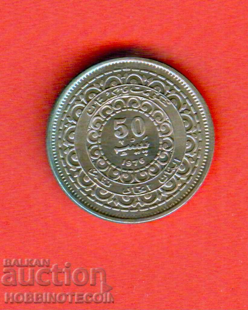 PAKISTAN 50 Paisa issue - 1976