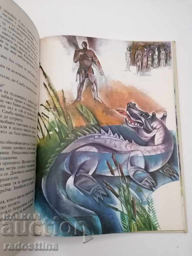 Auction  African tales and legends