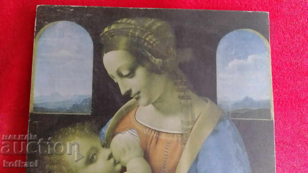 Delivery of The Infant Madonna Reproduction Leonardo da Vinci oil on canvas Delivery of The Infant Madonna Reproduction Leonardo da Vinci oil on canvas