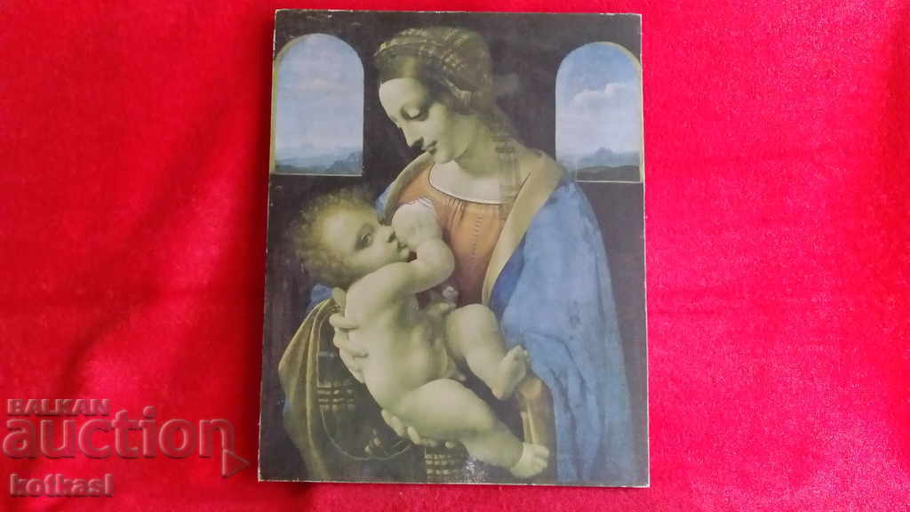 The Infant Madonna Reproduction Leonardo da Vinci λάδι σε καμβά