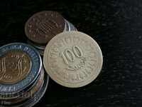 Mонета - Тунис - 100 милима | 1960г.