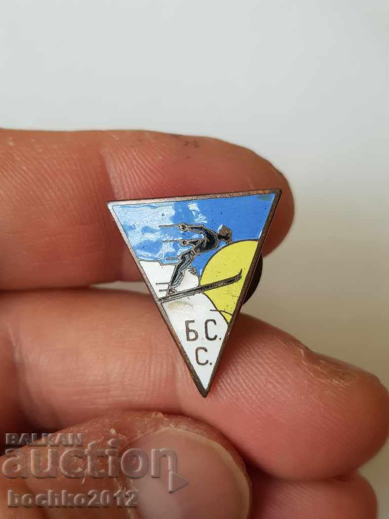 Σπάνιο βουλγαρικό βασιλικό σήμα, πινακίδα B.S.S.-Ski με τιμή 55.00 BGN | € 28.12 Σπάνιο βουλγαρικό βασιλικό σήμα, πινακίδα B.S.S.-Ski με τιμή 55.00 BGN | € 28.12