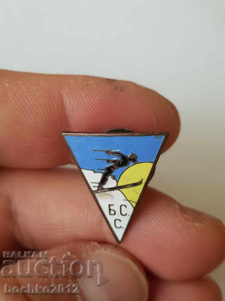 Δημοπρασία Σπάνιο βουλγαρικό βασιλικό σήμα, πινακίδα B.S.S.-Ski Δημοπρασία Σπάνιο βουλγαρικό βασιλικό σήμα, πινακίδα B.S.S.-Ski