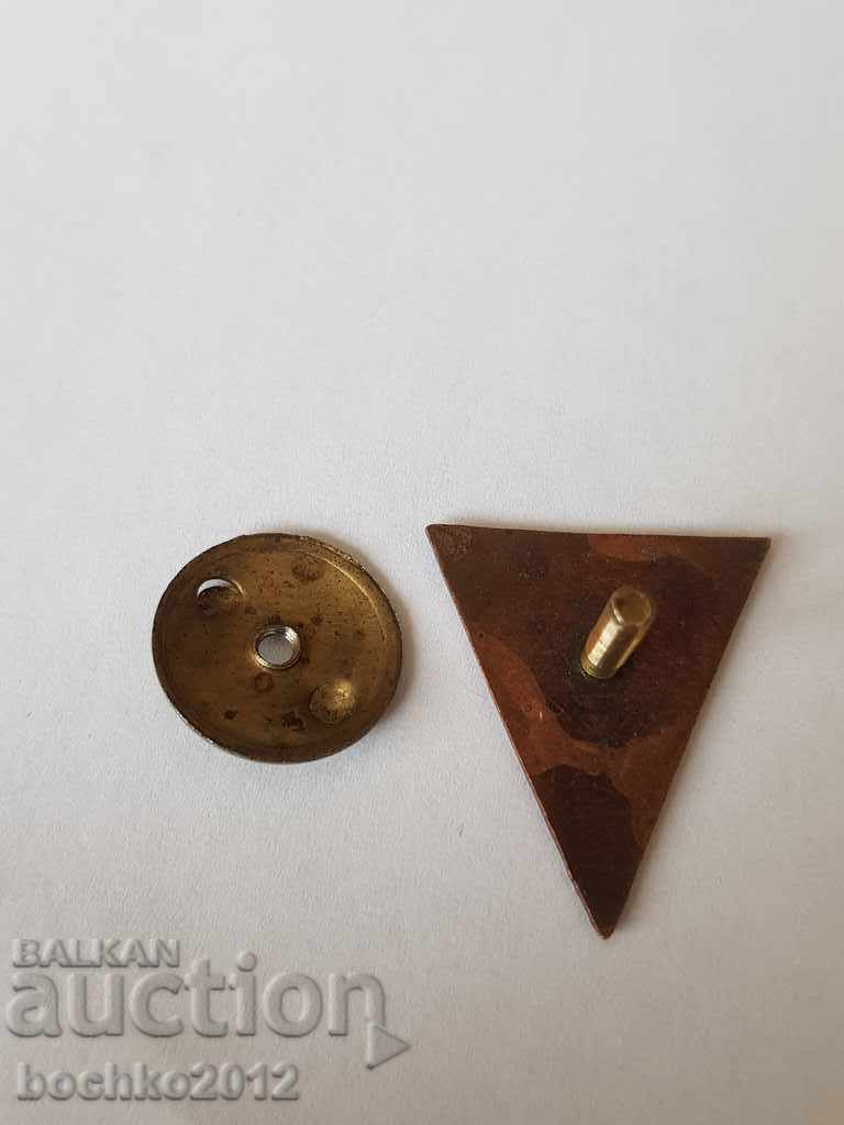 Σπάνιο βουλγαρικό βασιλικό σήμα, πινακίδα B.S.S.-Ski - 5 Σπάνιο βουλγαρικό βασιλικό σήμα, πινακίδα B.S.S.-Ski - 5