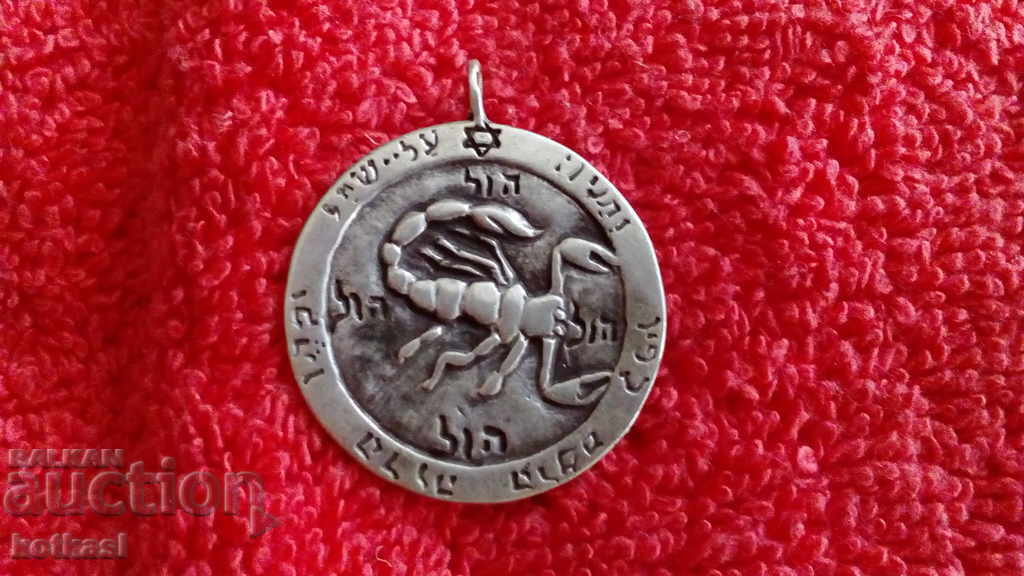 Auction Old silver markings inscriptions medal Scorpion Auction Old silver markings inscriptions medal Scorpion