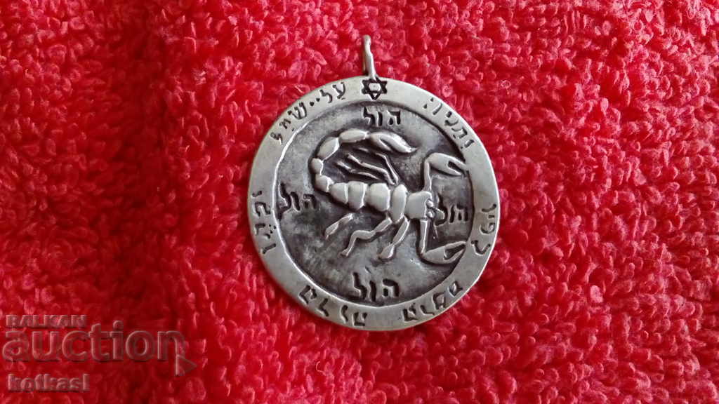 Παλιά ασημένια σημάδια επιγραφές μετάλλιο Σκορπιός