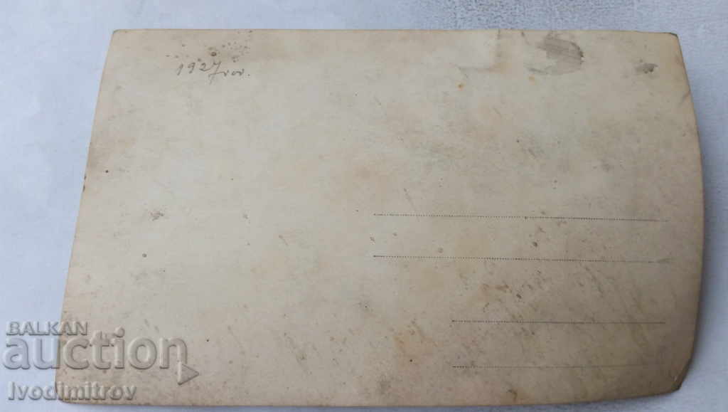 Photo of the fountain 1927 with price 3.25 BGN | € 1.66 Photo of the fountain 1927 with price 3.25 BGN | € 1.66