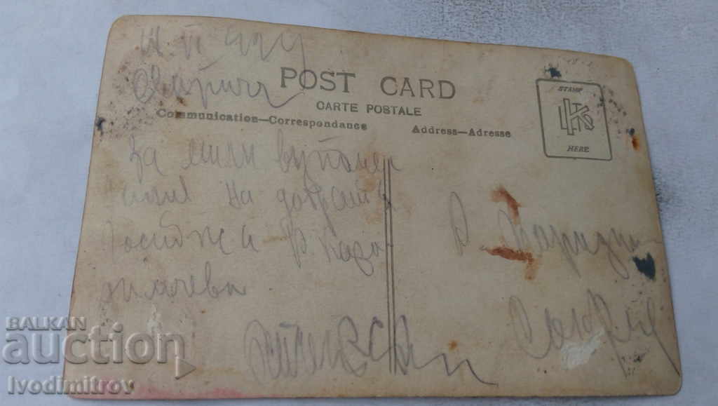 Photo Two men on the porch in front of the house 1924 with price 4.45 BGN | € 2.28 Photo Two men on the porch in front of the house 1924 with price 4.45 BGN | € 2.28