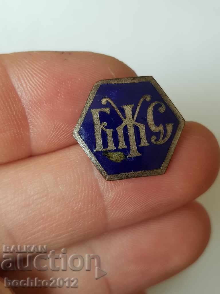 Insigna regală bulgară, marca B.Zh.S. cu preț € 9.00 | 17.60 BGN