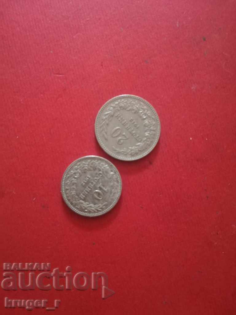 Monede 1912 Regatul Bulgariei. cu preț € 5.11 | 9.99 BGN