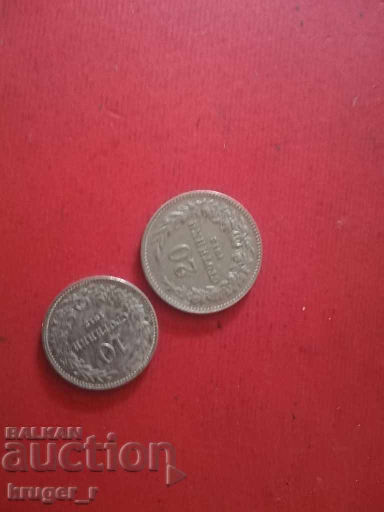 Coins 1912 Kingdom of Bulgaria. - 5 Coins 1912 Kingdom of Bulgaria. - 5