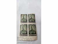 Пощенски марки Траурни Царъ Борисъ III 1 лев 1943