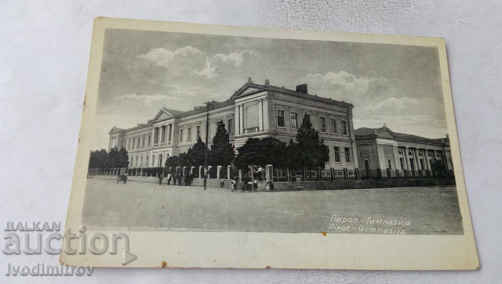 Пощенска картичка Пирот Гимназия 1941