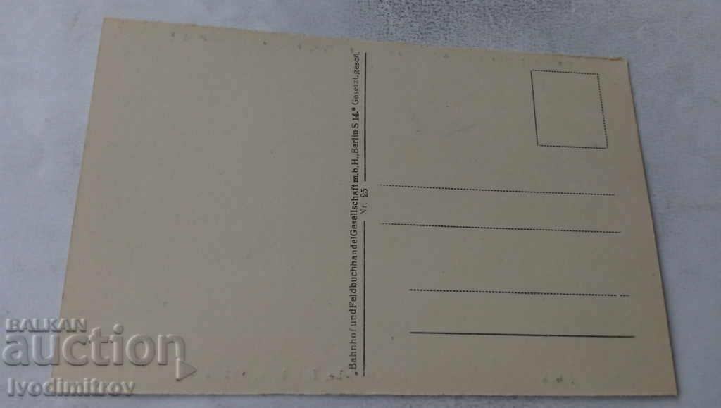 П К Nisch Citadelle, Brucke u. Prefecture 1918 with price 3.65 BGN | € 1.87 П К Nisch Citadelle, Brucke u. Prefecture 1918 with price 3.65 BGN | € 1.87