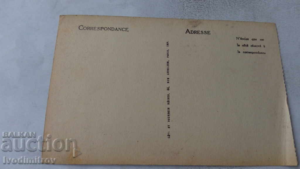 P K Belfort Le Chateau et le Lion with price 2.35 BGN | € 1.20 P K Belfort Le Chateau et le Lion with price 2.35 BGN | € 1.20