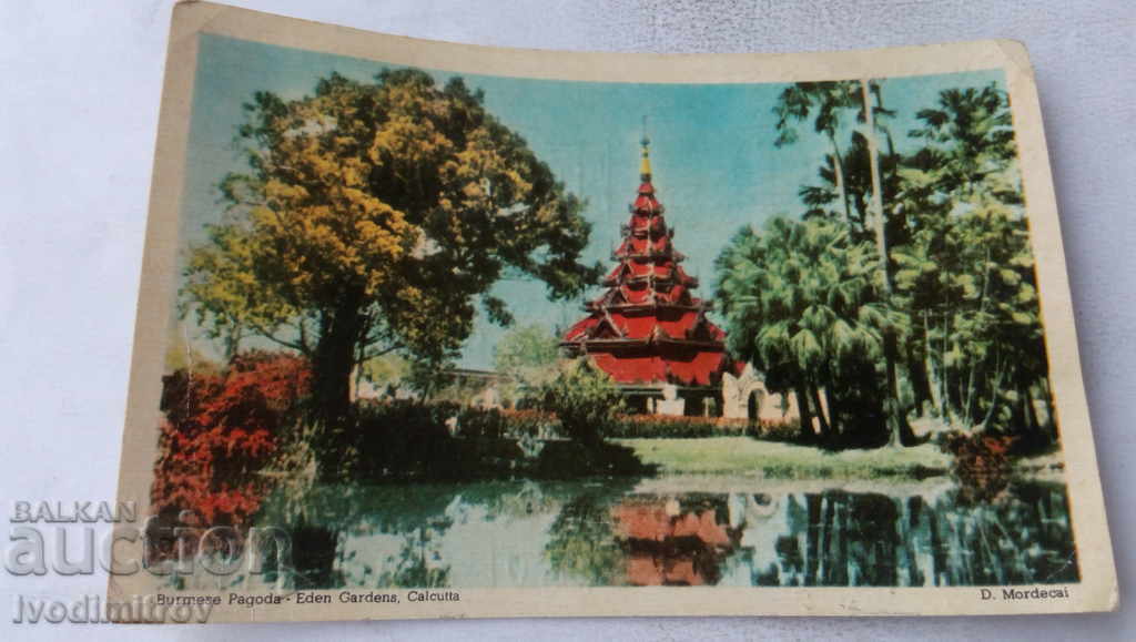 P K Calcutta Burmese Pagoda - Eden Gardena 1959