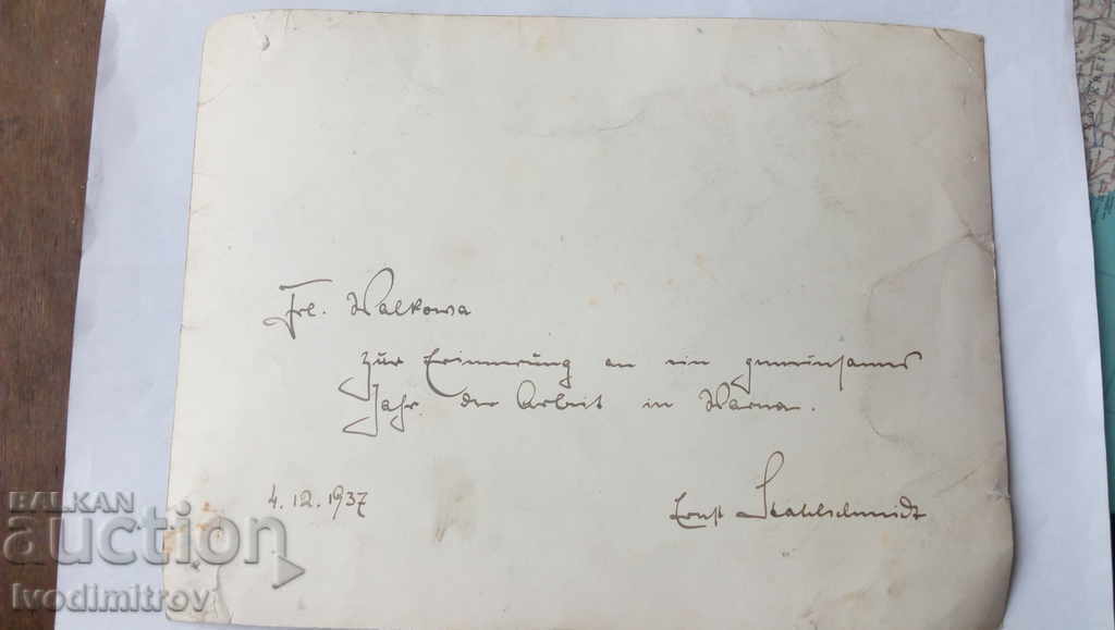 Photo Fishing boats and nets 1937 with price 3.15 BGN | € 1.61 Photo Fishing boats and nets 1937 with price 3.15 BGN | € 1.61