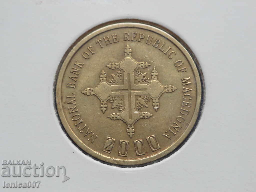 Μακεδονία 2000 - 1 δηνάριο (R) με τιμή 3.80 BGN | € 1.94 Μακεδονία 2000 - 1 δηνάριο (R) με τιμή 3.80 BGN | € 1.94