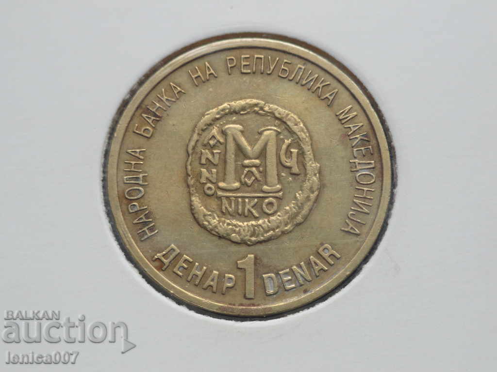 Δημοπρασία Μακεδονία 2000 - 1 δηνάριο (R)