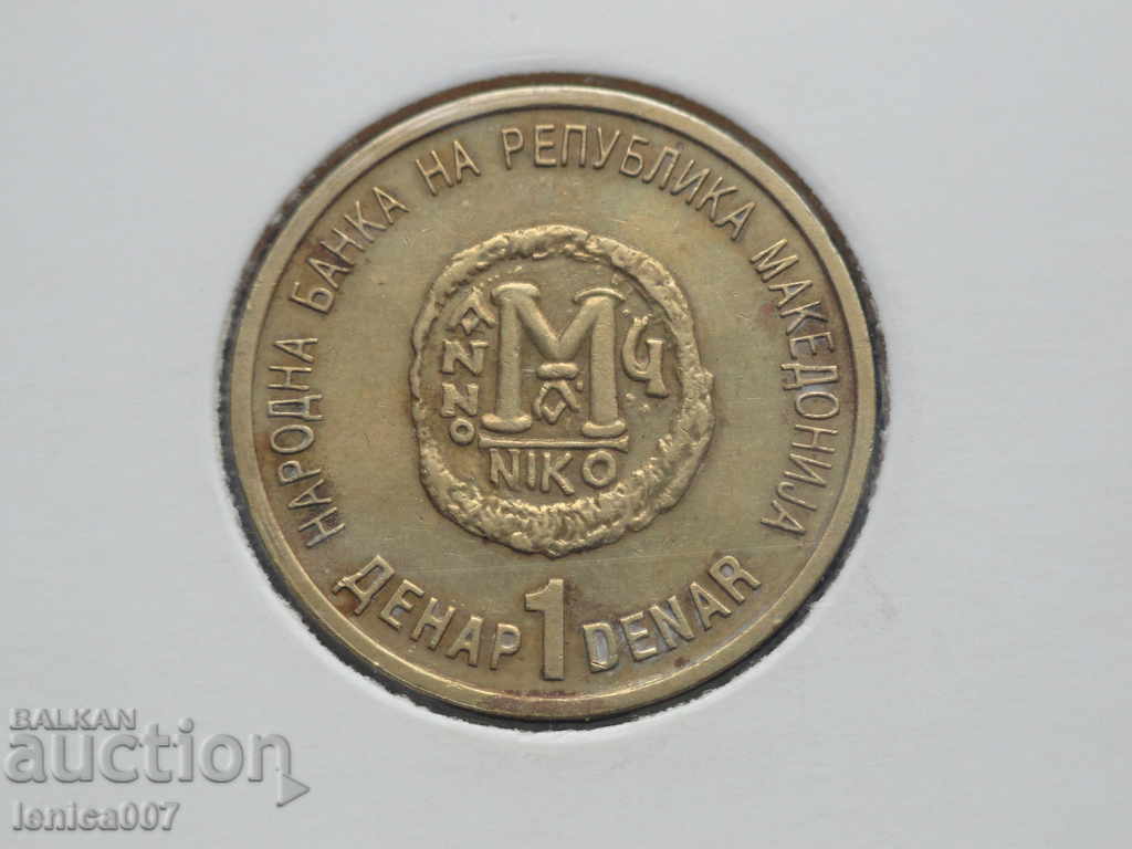 Μακεδονία 2000 - 1 δηνάριο (R) - 5 Μακεδονία 2000 - 1 δηνάριο (R) - 5