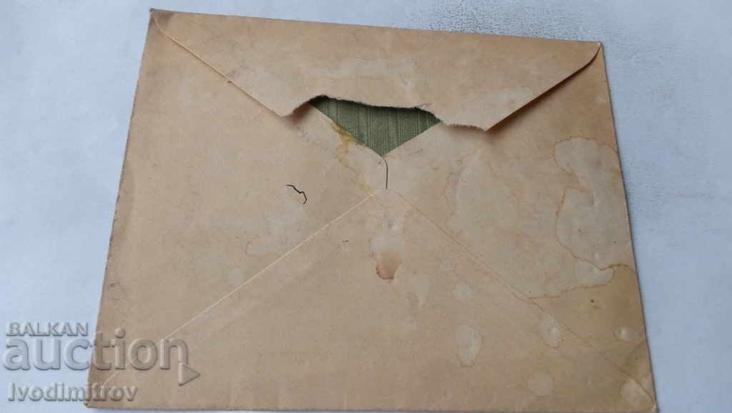 Envelope Petar D. Velev - Sofia with price 0.85 BGN | € 0.43 Envelope Petar D. Velev - Sofia with price 0.85 BGN | € 0.43