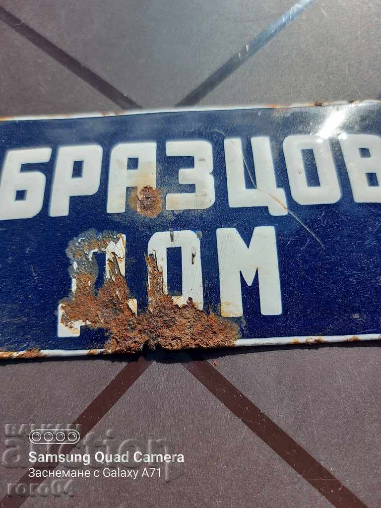 MODEL HOME - 5 MODEL HOME - 5