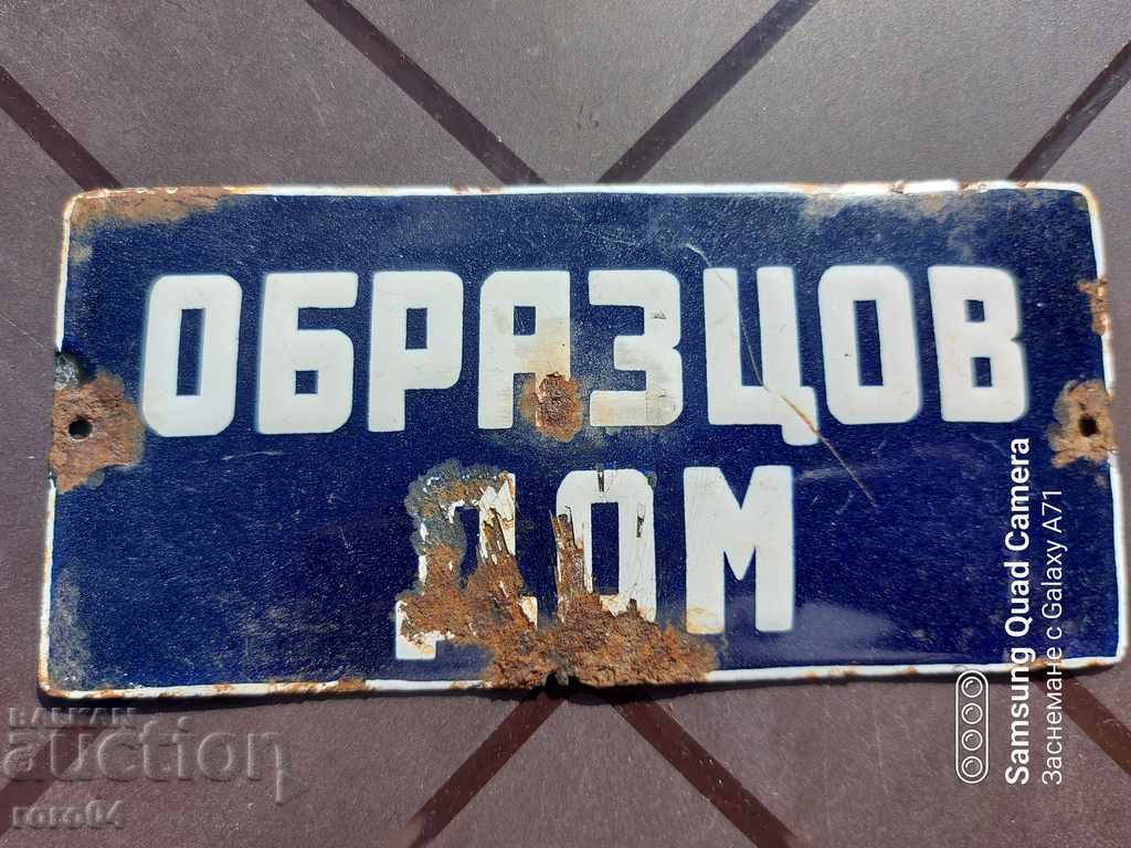 MODEL HOME - 6 MODEL HOME - 6