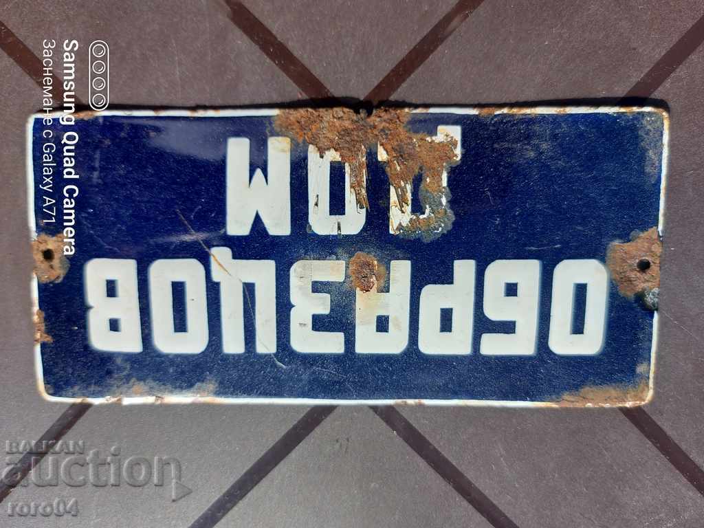 MODEL HOME - 7 MODEL HOME - 7