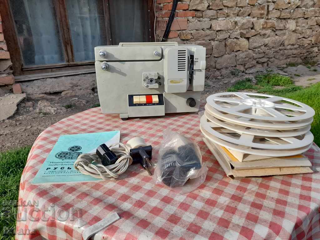 Auction Old Movie Projector Rus Auction Old Movie Projector Rus