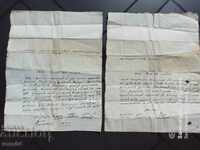 GABROVO - OLD DOCUMENTS - 1803 - 1804