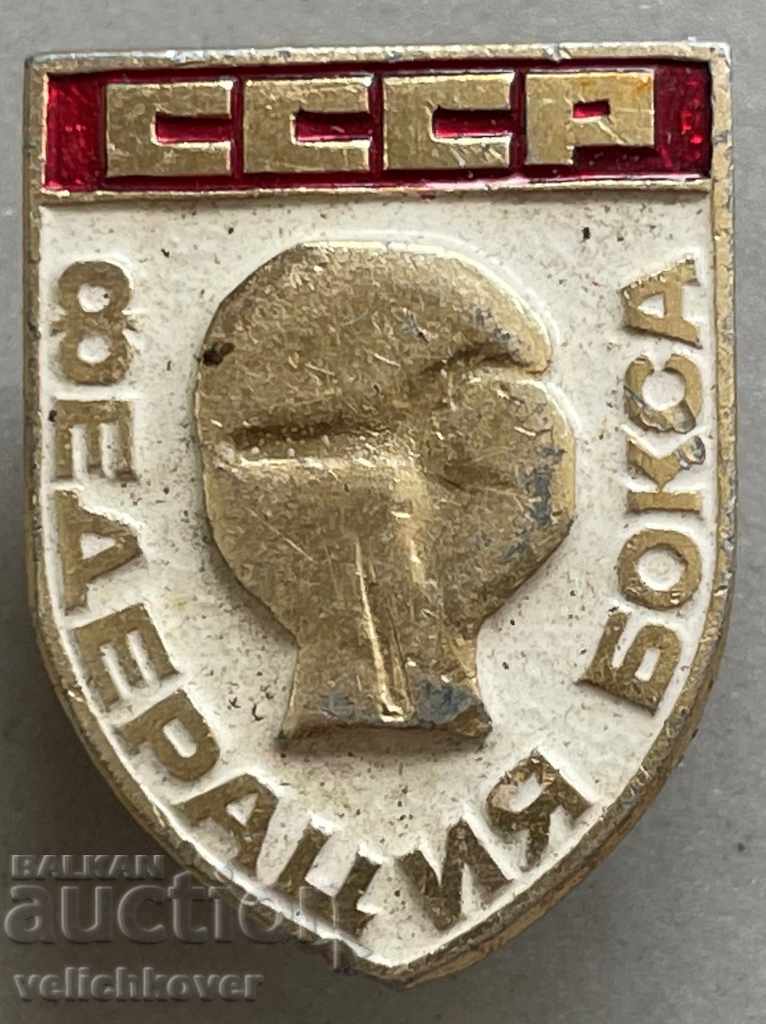29864 СССР знак Съветска федерация по Бокс
