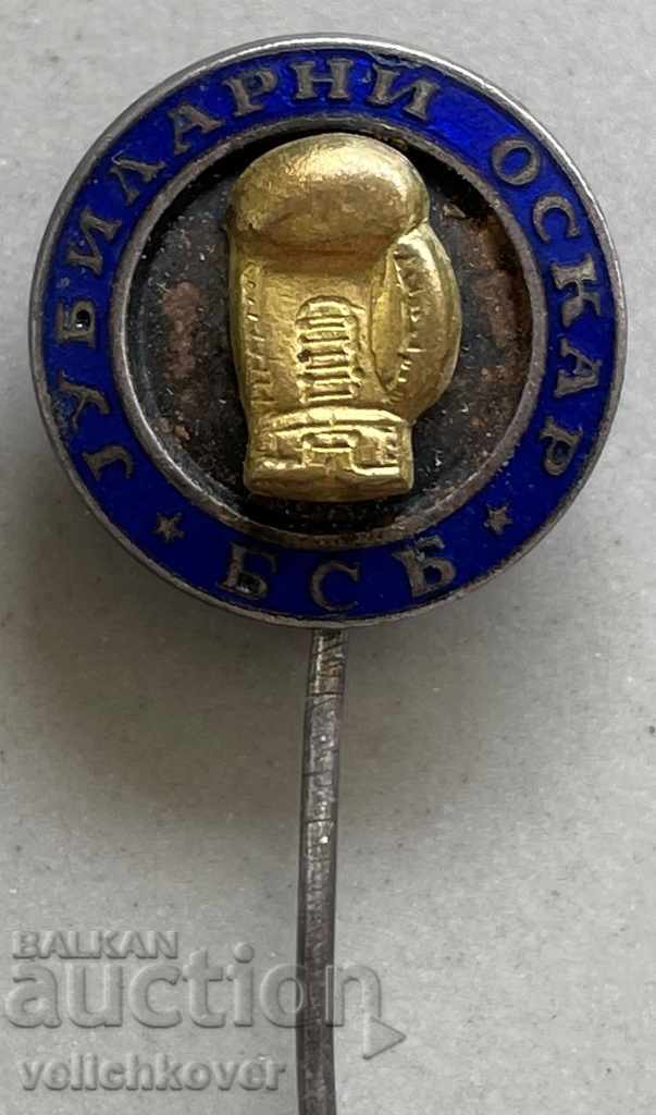 29865 Serbian Boxing Union email with price 4.00 BGN | € 2.05