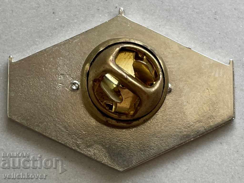 29876 Bulgarian sign federation kickboxing and muay thai with price 5.00 BGN | € 2.56 29876 Bulgarian sign federation kickboxing and muay thai with price 5.00 BGN | € 2.56