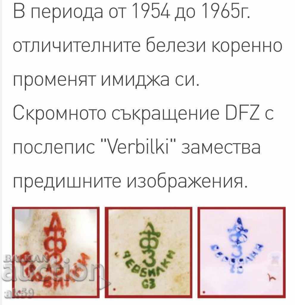 Porcelain vase - DFZ - Verbilki. - 7 Porcelain vase - DFZ - Verbilki. - 7